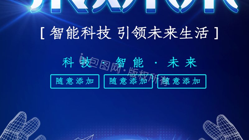 企业RPA自动化系统集成：关键步骤与注意事项**